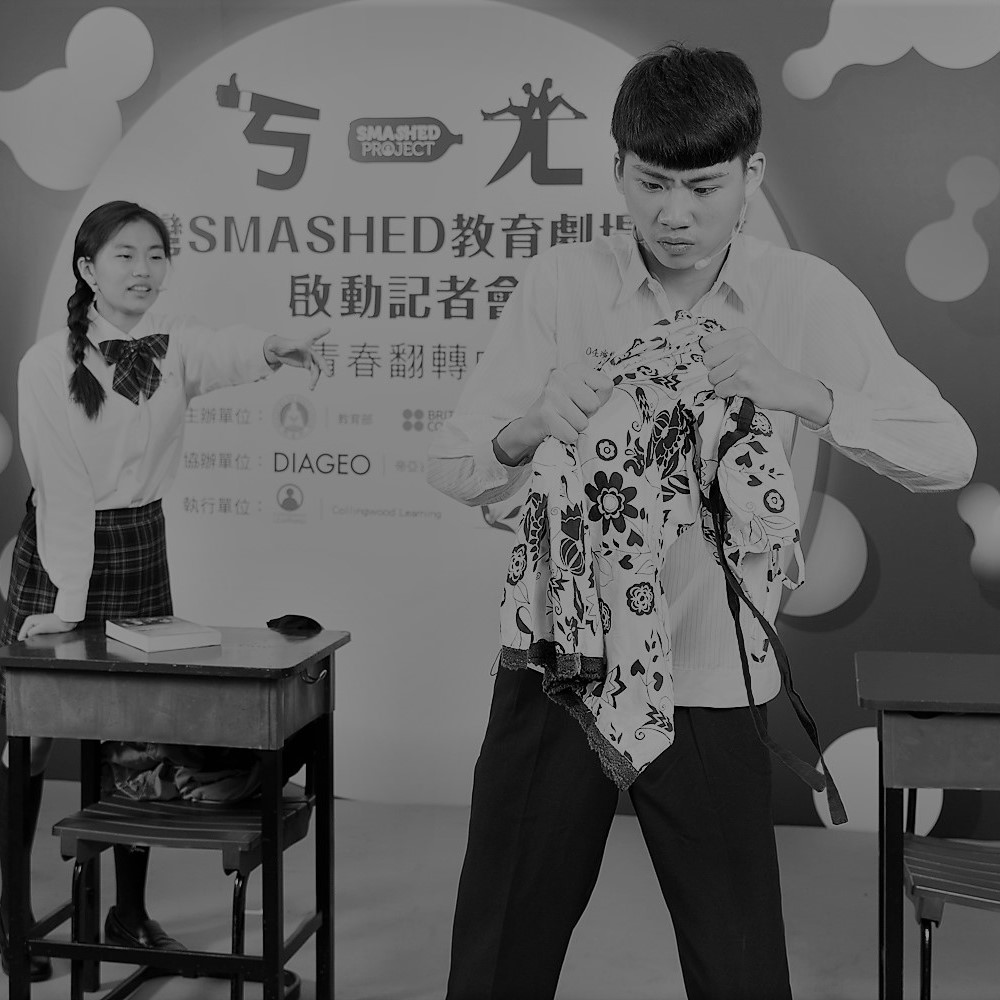 Taiwan Smashed Project